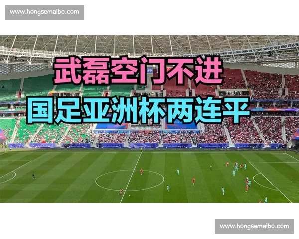 后程崩盘！国安 9 战仅 1 胜，中超 6 轮 5 负陷绝境