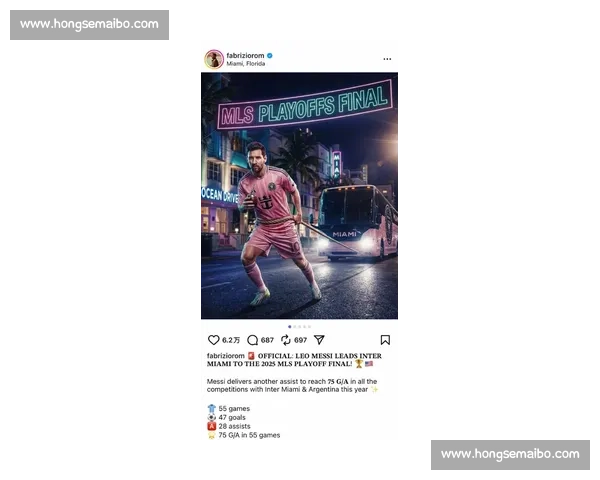 纽约城强强对话迈阿密国际梅西领衔掀起美职联焦点大战夜晚引爆全城